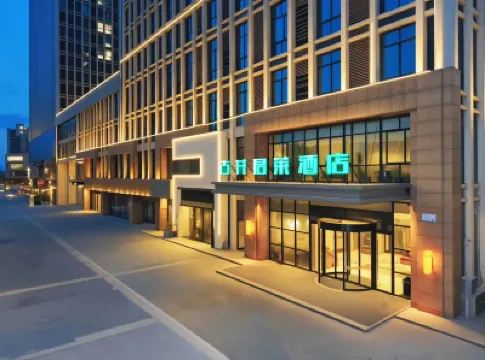 GUJING Junlai Hotel (Sanlian College University of Technology Emerald Lake Campus Subway Station) Hotels in Hefei