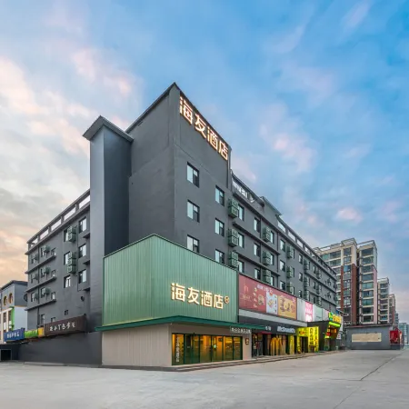 Hi Inn (Yuncheng Yanhu International Airport)