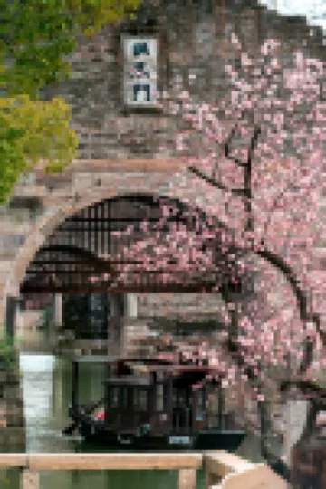 鹽官潮樂之城水市飯店