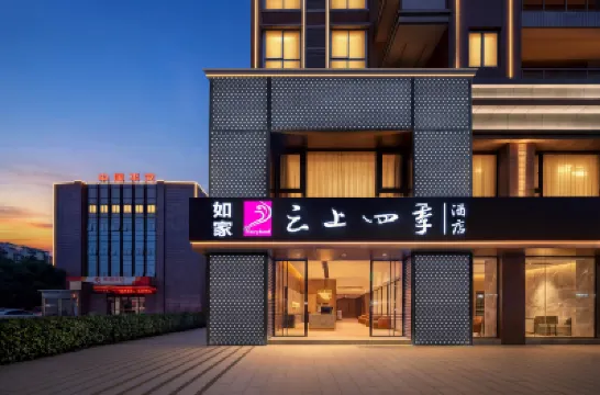 Home Inn · Season Sky (Chongqing Changshou North Station) Các khách sạn gần Changshou North Railway Station