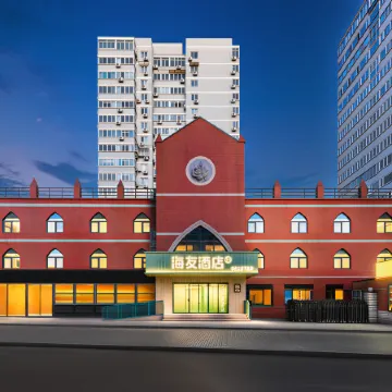 Hi Inn Hotel Beijing Zhongguancun Dance Academy Hotel Отели рядом с достопримечательностью «Станция метро Weigongcun»