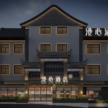 Jianshui Gucheng Chaoyang Tower Manxin Hotel Отели в г. Цзяньшуй