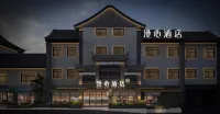 Jianshui Gucheng Chaoyang Tower Manxin Hotel