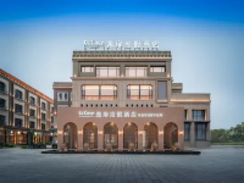 Ancient City of Kashgar Kunlun Tower UrCove by Hyatt Resort Hotel Hotels in Kashgar City