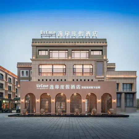 Ancient City of Kashgar Kunlun Tower UrCove by Hyatt Resort Hotel
