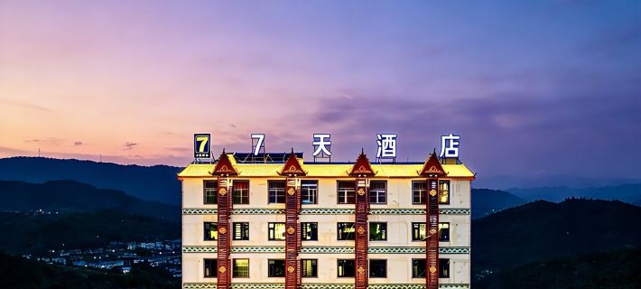 7Days Inn Hotel (Yuxi Xinping Jiasazhen) Hotels in Xinping