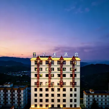 7Days Inn Hotel (Yuxi Xinping Jiasazhen)