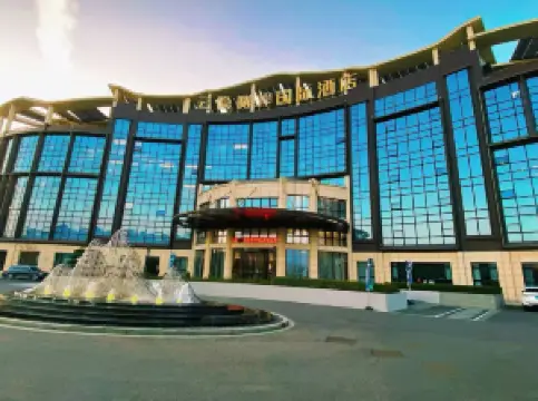 โรงแรมนานาชาติหยุนหยินซีอาน ถงหลู่