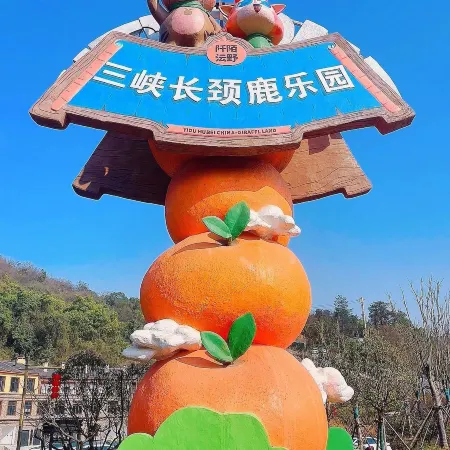 Qingjiang Bay Qinglin Hot Spring Courtyard