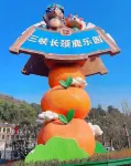 Qingjiang Bay Qinglin Hot Spring Courtyard - Mountain view