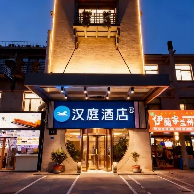 漢庭優佳酒店(杭州西湖斷橋店) 鄰近白堤的酒店