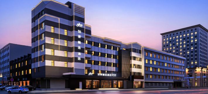 Homeinn Plus Siping Station Renxingli Hotels in Siping