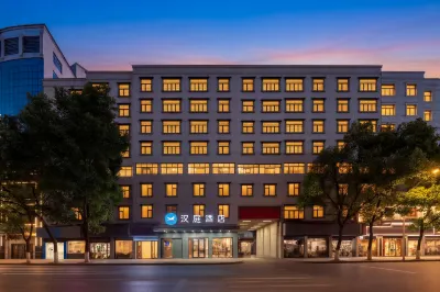 โรงแรม HanTing (ซ่างเหรา Wanda Plaza) โรงแรมในซ่างเหรา
