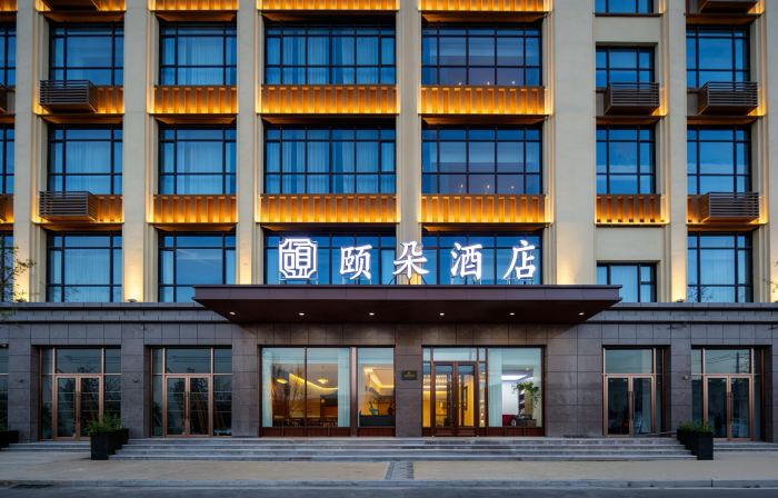 Yiduo Hotel (Tianshui Wushan Station)