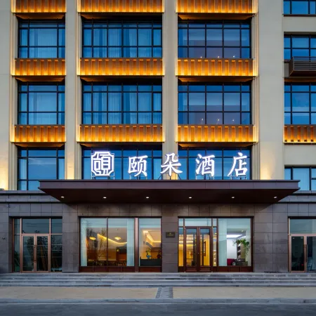 Yiduo Hotel (Tianshui Wushan Station)