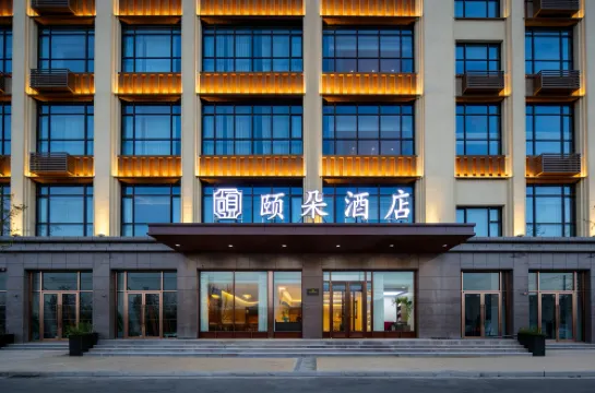 Yiduo Hotel (Tianshui Wushan Station)