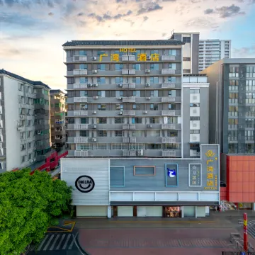 Guangwan Hotel (Guangzhou Yongqingfang Zhongshan Ba Road Subway Station Branch) Отели рядом с достопримечательностью «Guangzhou Sports Center for the Youth»