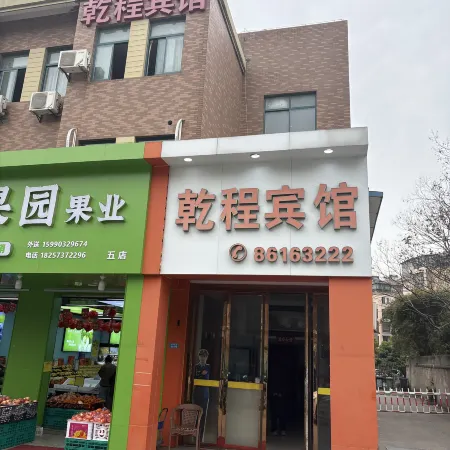 Haiyan Qiancheng Hotel