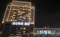 San S E-Sports Hotel (Zhenjiang Railway Station Wanda Plaza)