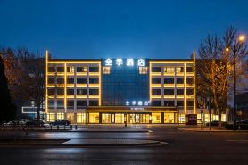 JI Hotel (Langfang Normal University)