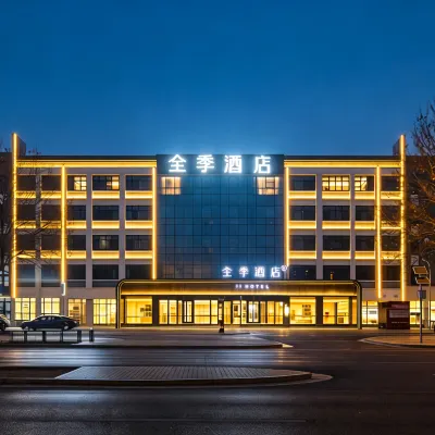 JI Hotel (Langfang Normal University) Hotels near Daxingjichang Railway Station