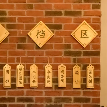 Huainan Gymnasium Industry and Trade Vocational and Technical College JAMES JOYCE COFFETEL