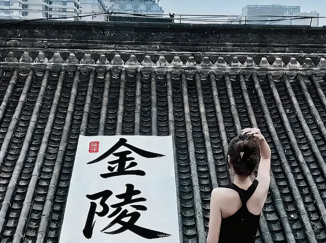 Jinshang Homestay - Nanjing