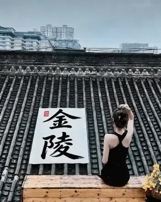 Jinshang Homestay (Nanjing Xinjiekou Shanghai Road Subway Station) Hotels in 