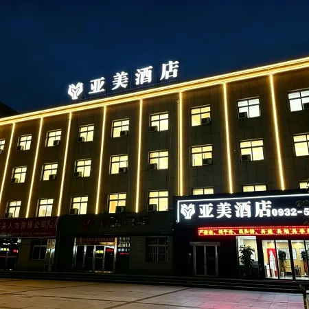 Minxian Yamei Hotel