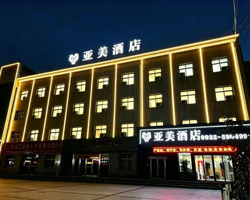 Minxian Yamei Hotel Hotels in Min County