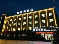 Minxian Yamei Hotel