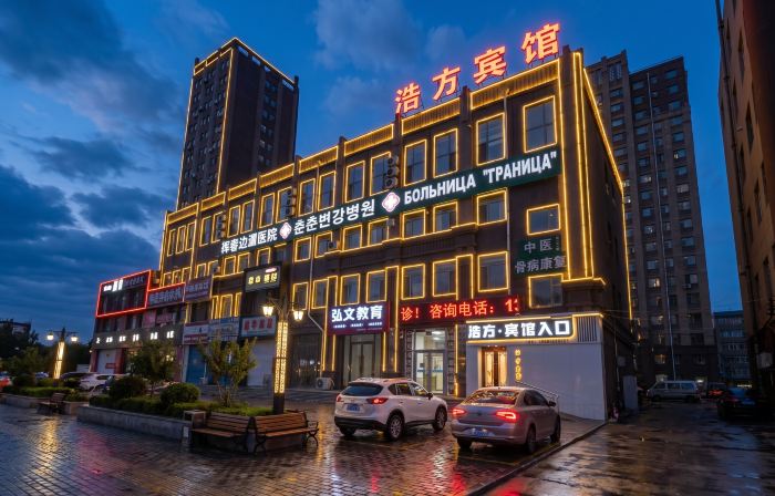 Haofang Hotel