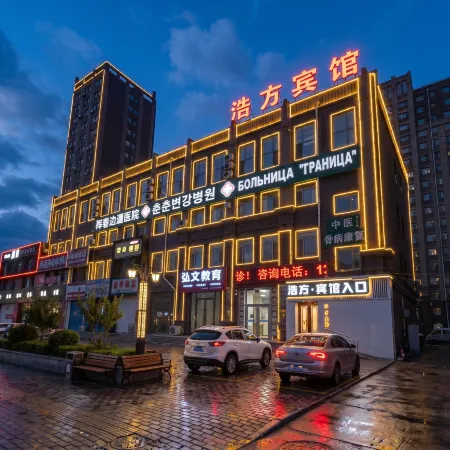 Haofang Hotel