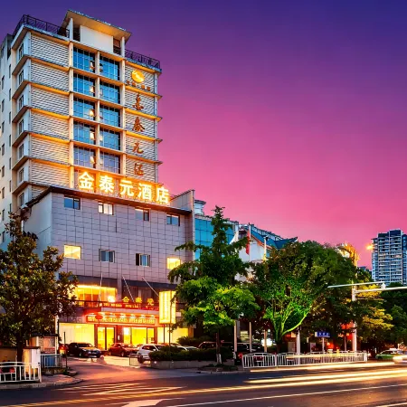 Kaili Jintaiyuan Hotel (Kaili City Wanda Plaza)