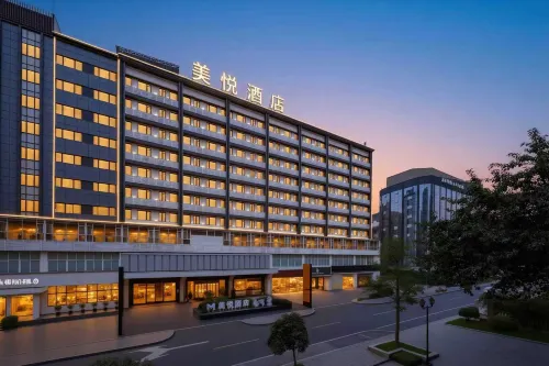 成都雙流機場美悅酒店 - 水上樂園