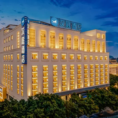HanTing Hotel (Guilin Two Rivers and Four Lakes Zhongshan South Road) Hotels near Guilin Train Station