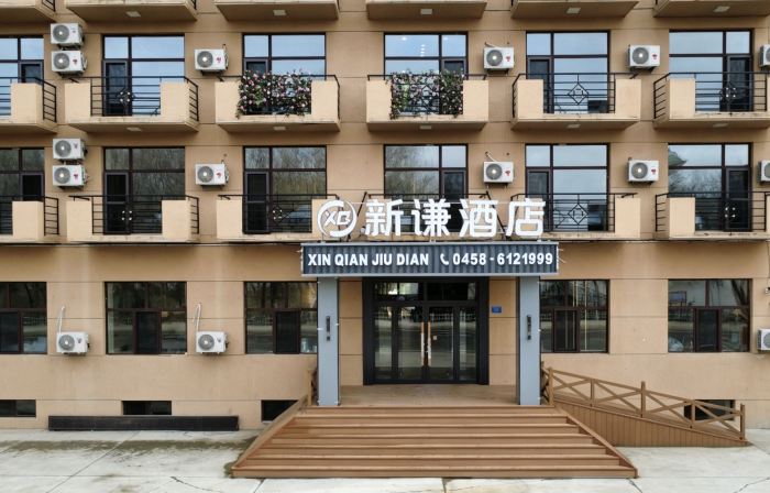 Yichun Jiayin Xinqian Hotel