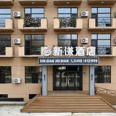 Yichun Jiayin Xinqian Hotel
