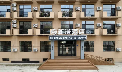 伊春嘉蔭新謙酒店（江畔公園店） - 停車場