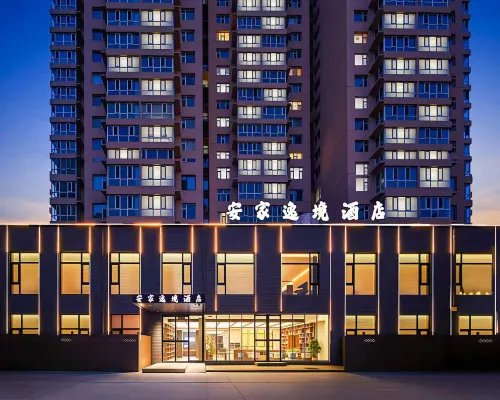 Tranqiut Elegant Hotel Hotels in Datong