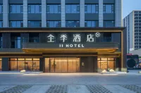 JI Hotel (Jinan West Railway Station Impression Jinan) Hotels in Jinan