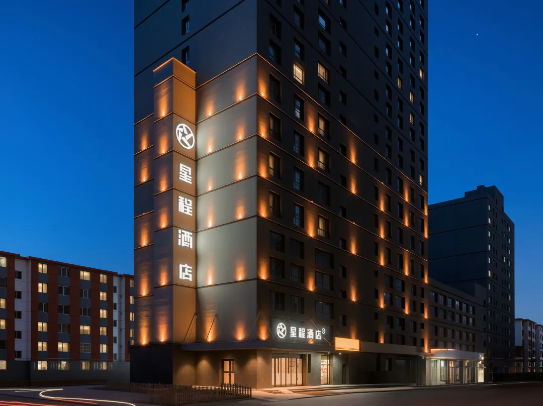 Starway Hotel - Hohhot