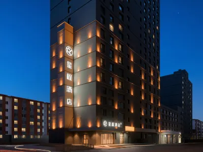 Starway Hotel (Hohhot Moore City Dongying Road Subway Station) Hotels in 