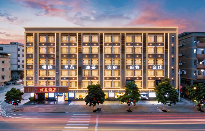 Weihongxing Hotel (Xinhong Square Branch, Yuanzhou Town, Boluo County, Huizhou)