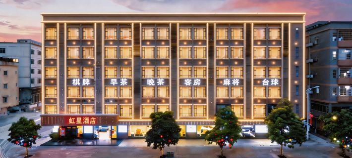 Weihongxing Hotel (Xinhong Square Branch, Yuanzhou Town, Boluo County, Huizhou) Hoteles en Boluo