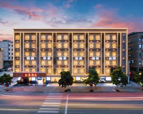 Weihongxing Hotel (Xinhong Square Branch, Yuanzhou Town, Boluo County, Huizhou) فنادق في بُوى لوى