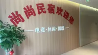 Ziyang Shangshang Homestay