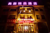 尚鼎精品飯店（海陽泰華城市廣場店） - 2 星級