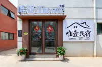 Theone Hotel（Wansui Mountain Wuxia City Store）