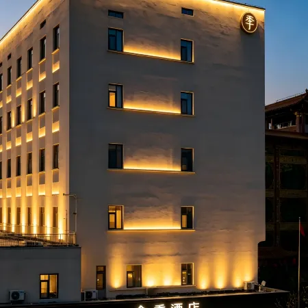 JI Hotel (Jinan Daming Lake) Отели рядом с достопримечательностью «Озеро Дамин»